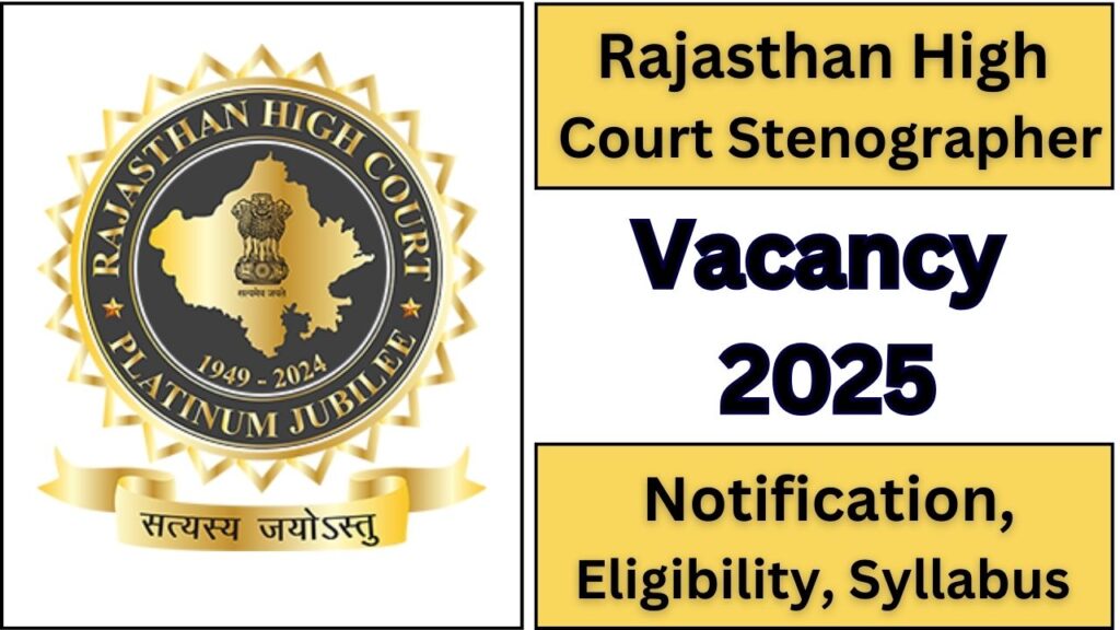 Rajasthan High Court Stenographer Vacancy 2025 Apply Online